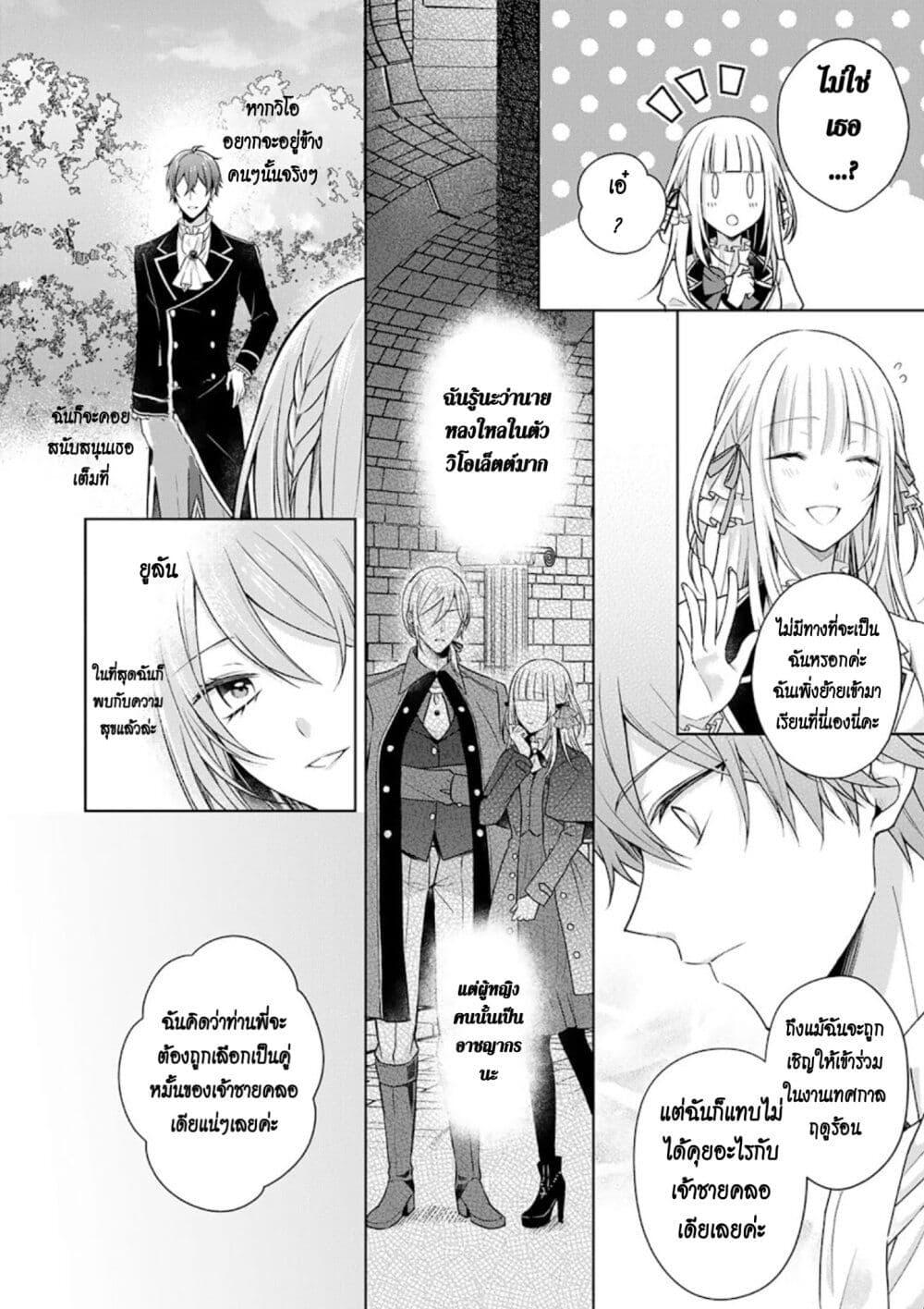 Manga-lc-com อ่านมังงะ อ่านการ์ตูน ออนไลน์ ฟรี I Swear I won’t Bother You Again คราวนี้ฉันจะไม่ไปขวางทางอะไรพวกเธออีก!! ตอนที่ 1 2 3 4 5 6 7 8 9 10 11 12 13 14 ฟรี ไม่มีโฆษณา Manga-lc - อ่าน มังงะ อ่าน การ์ตูน ออนไลน์ อ่านมังงะ ฟรี