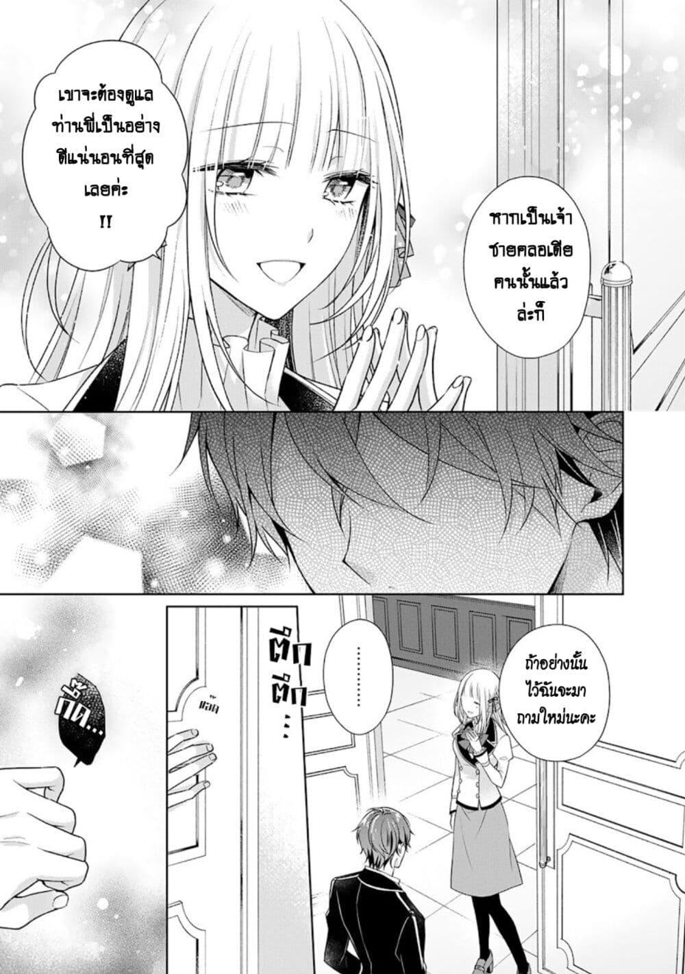 Manga-lc-com อ่านมังงะ อ่านการ์ตูน ออนไลน์ ฟรี I Swear I won’t Bother You Again คราวนี้ฉันจะไม่ไปขวางทางอะไรพวกเธออีก!! ตอนที่ 1 2 3 4 5 6 7 8 9 10 11 12 13 14 ฟรี ไม่มีโฆษณา Manga-lc - อ่าน มังงะ อ่าน การ์ตูน ออนไลน์ อ่านมังงะ ฟรี