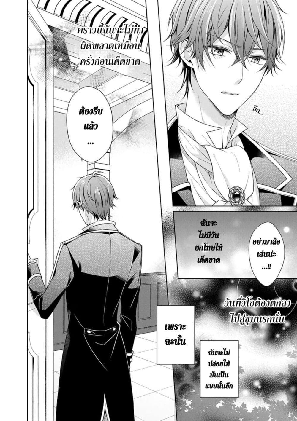 Manga-lc-com อ่านมังงะ อ่านการ์ตูน ออนไลน์ ฟรี I Swear I won’t Bother You Again คราวนี้ฉันจะไม่ไปขวางทางอะไรพวกเธออีก!! ตอนที่ 1 2 3 4 5 6 7 8 9 10 11 12 13 14 ฟรี ไม่มีโฆษณา Manga-lc - อ่าน มังงะ อ่าน การ์ตูน ออนไลน์ อ่านมังงะ ฟรี