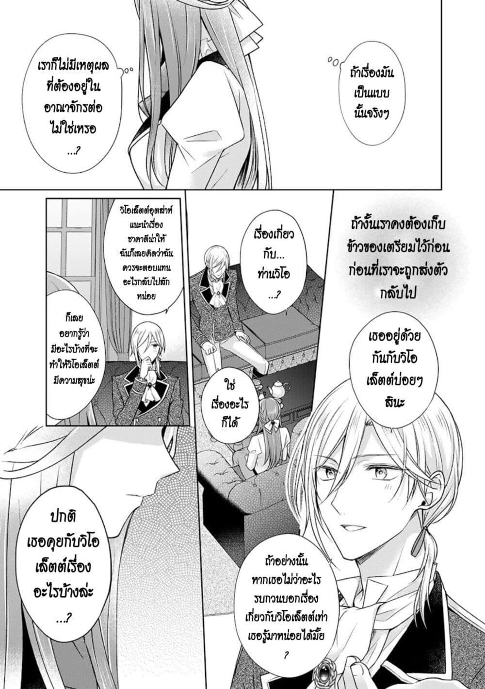 Manga-lc-com อ่านมังงะ อ่านการ์ตูน ออนไลน์ ฟรี I Swear I won’t Bother You Again คราวนี้ฉันจะไม่ไปขวางทางอะไรพวกเธออีก!! ตอนที่ 1 2 3 4 5 6 7 8 9 10 11 12 13 14 ฟรี ไม่มีโฆษณา Manga-lc - อ่าน มังงะ อ่าน การ์ตูน ออนไลน์ อ่านมังงะ ฟรี