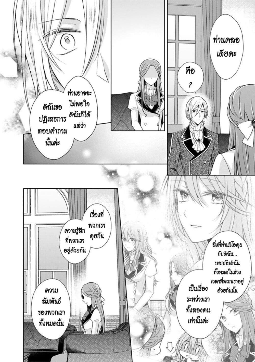 Manga-lc-com อ่านมังงะ อ่านการ์ตูน ออนไลน์ ฟรี I Swear I won’t Bother You Again คราวนี้ฉันจะไม่ไปขวางทางอะไรพวกเธออีก!! ตอนที่ 1 2 3 4 5 6 7 8 9 10 11 12 13 14 ฟรี ไม่มีโฆษณา Manga-lc - อ่าน มังงะ อ่าน การ์ตูน ออนไลน์ อ่านมังงะ ฟรี