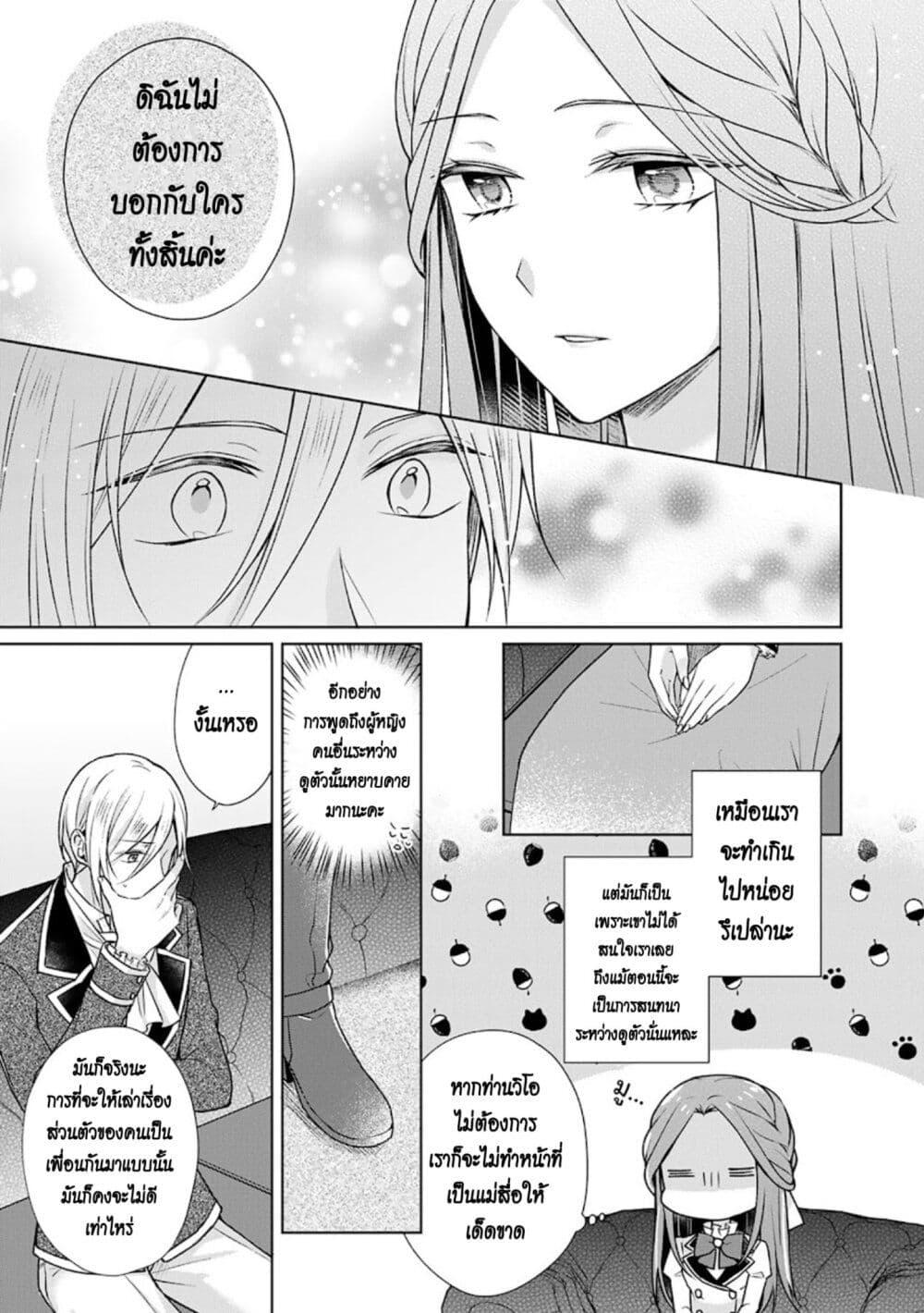Manga-lc-com อ่านมังงะ อ่านการ์ตูน ออนไลน์ ฟรี I Swear I won’t Bother You Again คราวนี้ฉันจะไม่ไปขวางทางอะไรพวกเธออีก!! ตอนที่ 1 2 3 4 5 6 7 8 9 10 11 12 13 14 ฟรี ไม่มีโฆษณา Manga-lc - อ่าน มังงะ อ่าน การ์ตูน ออนไลน์ อ่านมังงะ ฟรี