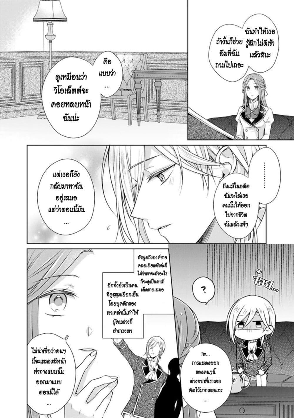 Manga-lc-com อ่านมังงะ อ่านการ์ตูน ออนไลน์ ฟรี I Swear I won’t Bother You Again คราวนี้ฉันจะไม่ไปขวางทางอะไรพวกเธออีก!! ตอนที่ 1 2 3 4 5 6 7 8 9 10 11 12 13 14 ฟรี ไม่มีโฆษณา Manga-lc - อ่าน มังงะ อ่าน การ์ตูน ออนไลน์ อ่านมังงะ ฟรี