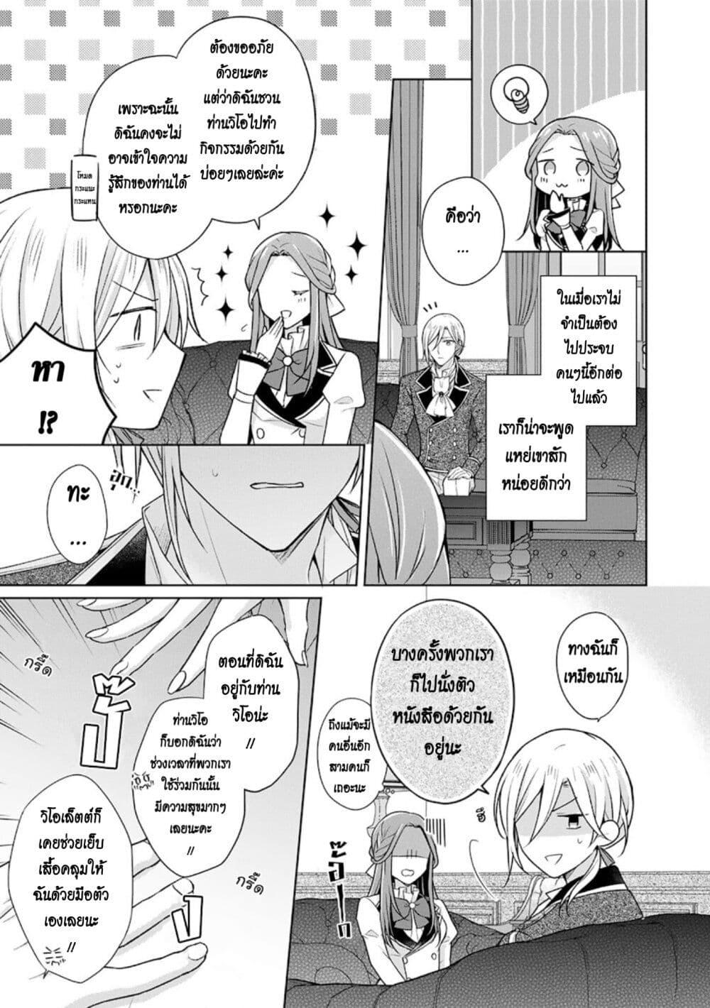 Manga-lc-com อ่านมังงะ อ่านการ์ตูน ออนไลน์ ฟรี I Swear I won’t Bother You Again คราวนี้ฉันจะไม่ไปขวางทางอะไรพวกเธออีก!! ตอนที่ 1 2 3 4 5 6 7 8 9 10 11 12 13 14 ฟรี ไม่มีโฆษณา Manga-lc - อ่าน มังงะ อ่าน การ์ตูน ออนไลน์ อ่านมังงะ ฟรี