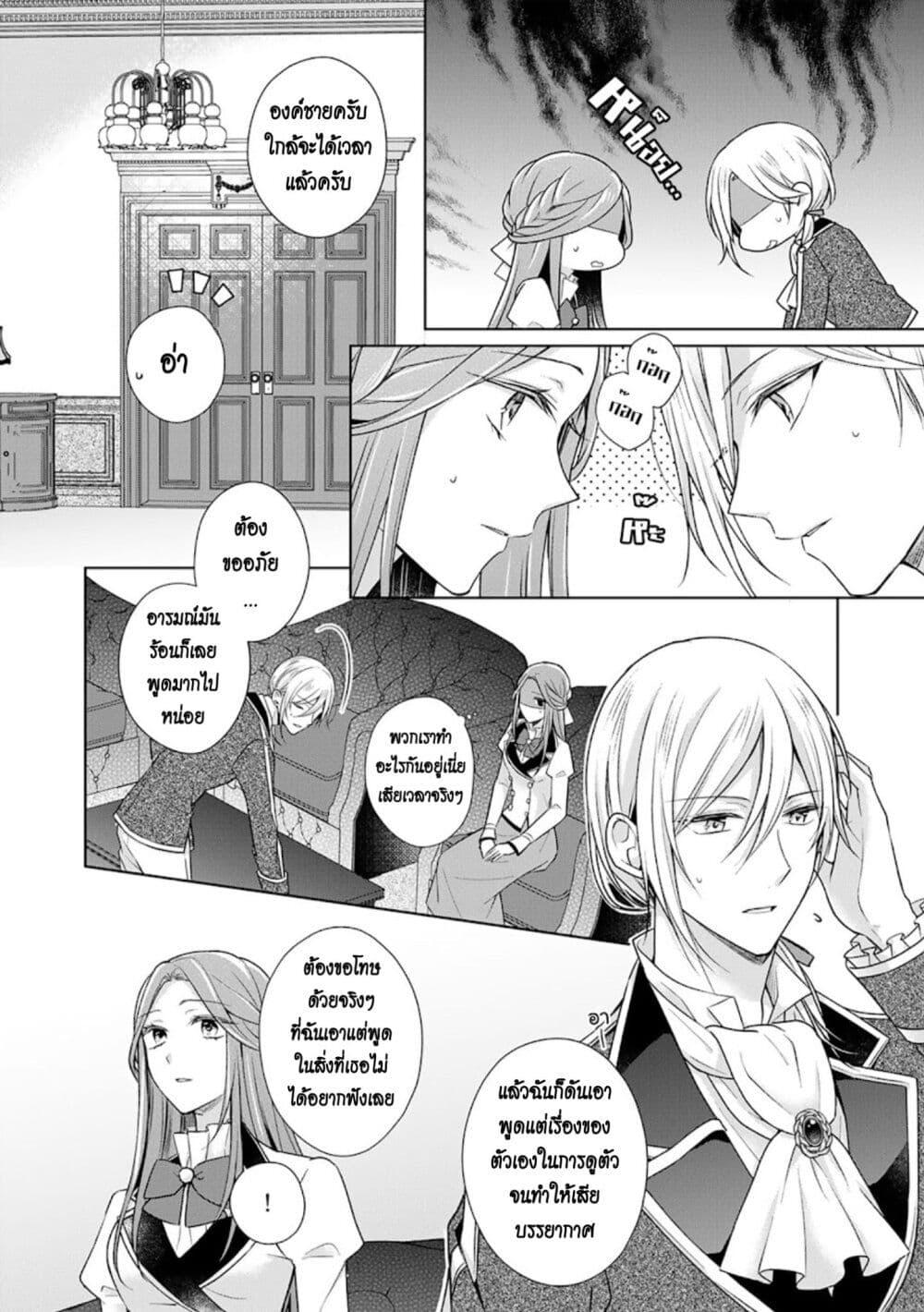 Manga-lc-com อ่านมังงะ อ่านการ์ตูน ออนไลน์ ฟรี I Swear I won’t Bother You Again คราวนี้ฉันจะไม่ไปขวางทางอะไรพวกเธออีก!! ตอนที่ 1 2 3 4 5 6 7 8 9 10 11 12 13 14 ฟรี ไม่มีโฆษณา Manga-lc - อ่าน มังงะ อ่าน การ์ตูน ออนไลน์ อ่านมังงะ ฟรี