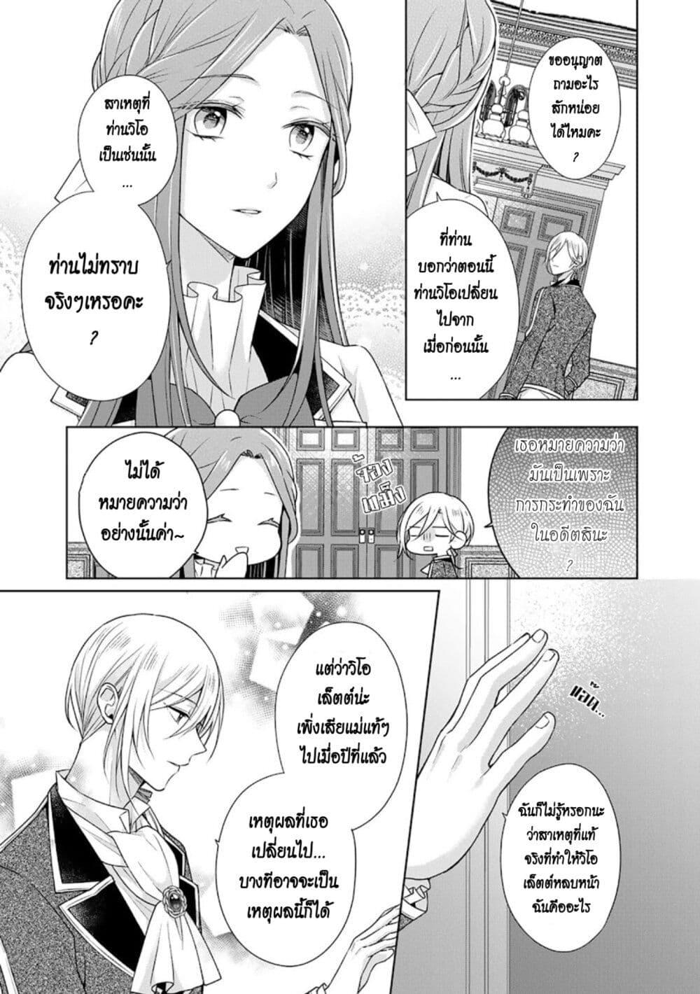 Manga-lc-com อ่านมังงะ อ่านการ์ตูน ออนไลน์ ฟรี I Swear I won’t Bother You Again คราวนี้ฉันจะไม่ไปขวางทางอะไรพวกเธออีก!! ตอนที่ 1 2 3 4 5 6 7 8 9 10 11 12 13 14 ฟรี ไม่มีโฆษณา Manga-lc - อ่าน มังงะ อ่าน การ์ตูน ออนไลน์ อ่านมังงะ ฟรี
