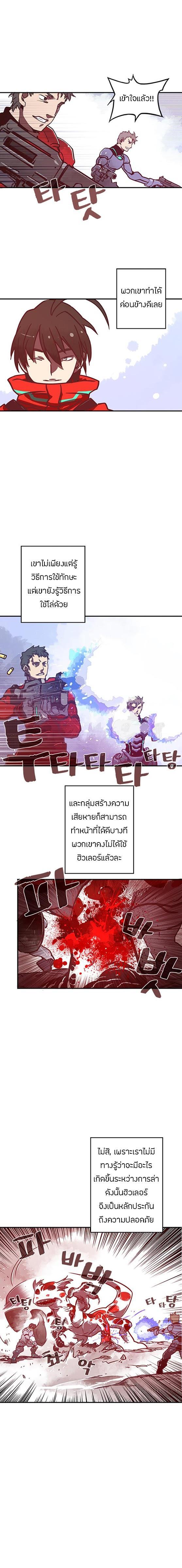 Manga-lc-com อ่านมังงะ อ่านการ์ตูน ออนไลน์ ฟรี I Am the Sorcerer King ตอนที่ 1 2 3 4 5 6 7 8 9 10 11 12 13 14 ฟรี ไม่มีโฆษณา Manga-lc - อ่าน มังงะ อ่าน การ์ตูน ออนไลน์ อ่านมังงะ ฟรี