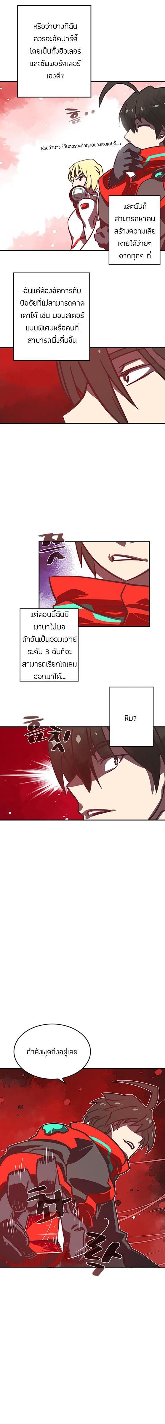 Manga-lc-com อ่านมังงะ อ่านการ์ตูน ออนไลน์ ฟรี I Am the Sorcerer King ตอนที่ 1 2 3 4 5 6 7 8 9 10 11 12 13 14 ฟรี ไม่มีโฆษณา Manga-lc - อ่าน มังงะ อ่าน การ์ตูน ออนไลน์ อ่านมังงะ ฟรี