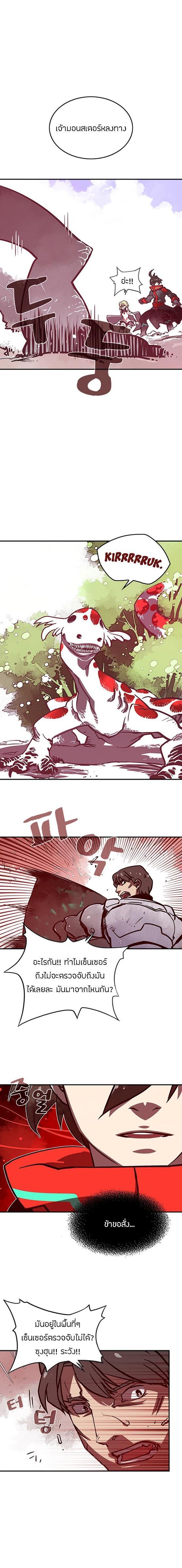 Manga-lc-com อ่านมังงะ อ่านการ์ตูน ออนไลน์ ฟรี I Am the Sorcerer King ตอนที่ 1 2 3 4 5 6 7 8 9 10 11 12 13 14 ฟรี ไม่มีโฆษณา Manga-lc - อ่าน มังงะ อ่าน การ์ตูน ออนไลน์ อ่านมังงะ ฟรี