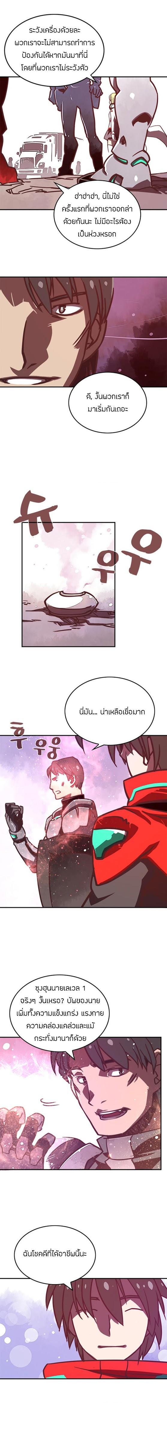 Manga-lc-com อ่านมังงะ อ่านการ์ตูน ออนไลน์ ฟรี I Am the Sorcerer King ตอนที่ 1 2 3 4 5 6 7 8 9 10 11 12 13 14 ฟรี ไม่มีโฆษณา Manga-lc - อ่าน มังงะ อ่าน การ์ตูน ออนไลน์ อ่านมังงะ ฟรี
