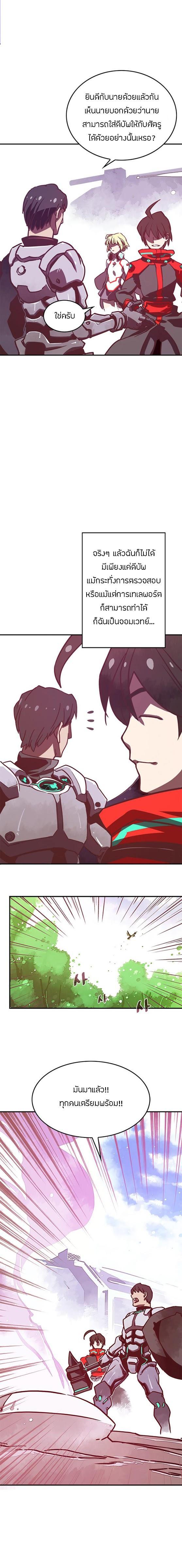 Manga-lc-com อ่านมังงะ อ่านการ์ตูน ออนไลน์ ฟรี I Am the Sorcerer King ตอนที่ 1 2 3 4 5 6 7 8 9 10 11 12 13 14 ฟรี ไม่มีโฆษณา Manga-lc - อ่าน มังงะ อ่าน การ์ตูน ออนไลน์ อ่านมังงะ ฟรี