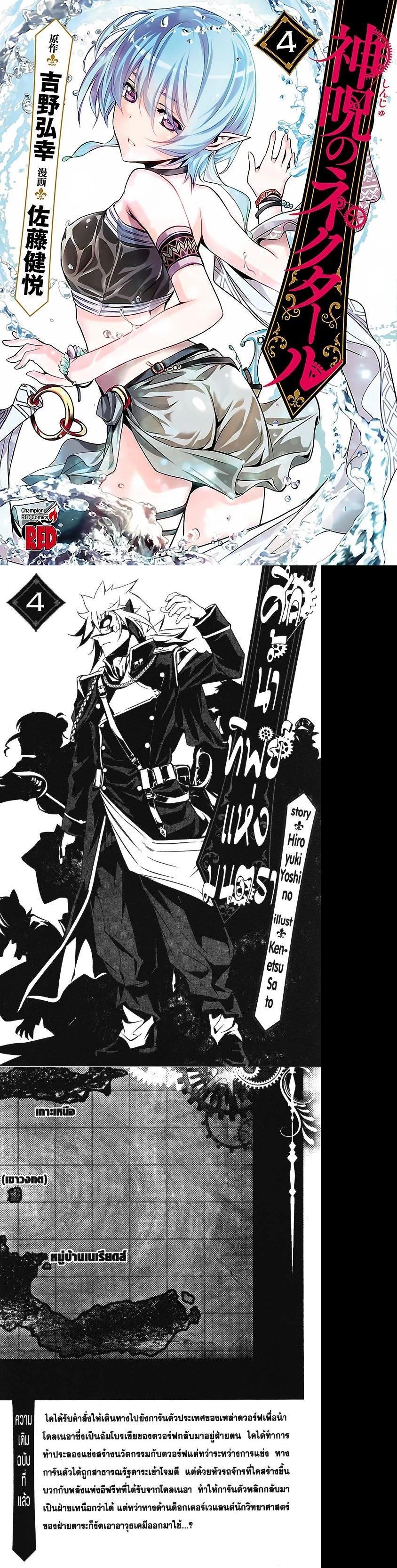 Manga-lc-com อ่านมังงะ อ่านการ์ตูน ออนไลน์ ฟรี Shinju no Nectar ตอนที่ 1 2 3 4 5 6 7 8 9 10 11 12 13 14 ฟรี ไม่มีโฆษณา Manga-lc - อ่าน มังงะ อ่าน การ์ตูน ออนไลน์ อ่านมังงะ ฟรี