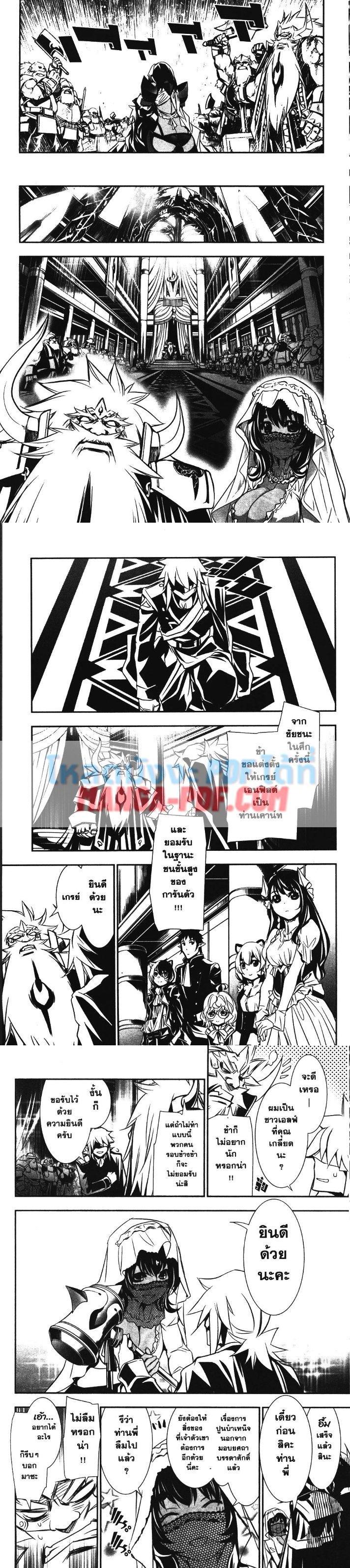 Manga-lc-com อ่านมังงะ อ่านการ์ตูน ออนไลน์ ฟรี Shinju no Nectar ตอนที่ 1 2 3 4 5 6 7 8 9 10 11 12 13 14 ฟรี ไม่มีโฆษณา Manga-lc - อ่าน มังงะ อ่าน การ์ตูน ออนไลน์ อ่านมังงะ ฟรี