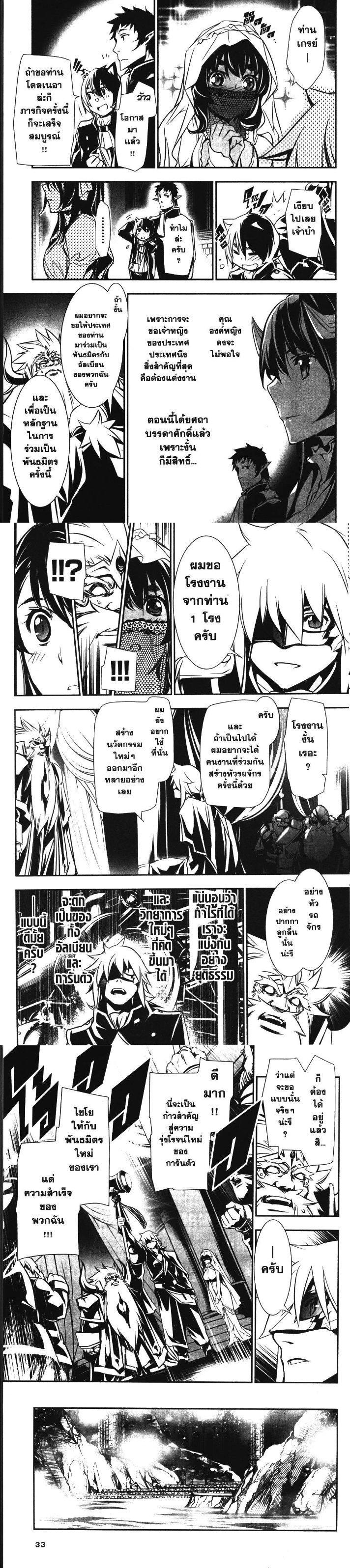 Manga-lc-com อ่านมังงะ อ่านการ์ตูน ออนไลน์ ฟรี Shinju no Nectar ตอนที่ 1 2 3 4 5 6 7 8 9 10 11 12 13 14 ฟรี ไม่มีโฆษณา Manga-lc - อ่าน มังงะ อ่าน การ์ตูน ออนไลน์ อ่านมังงะ ฟรี