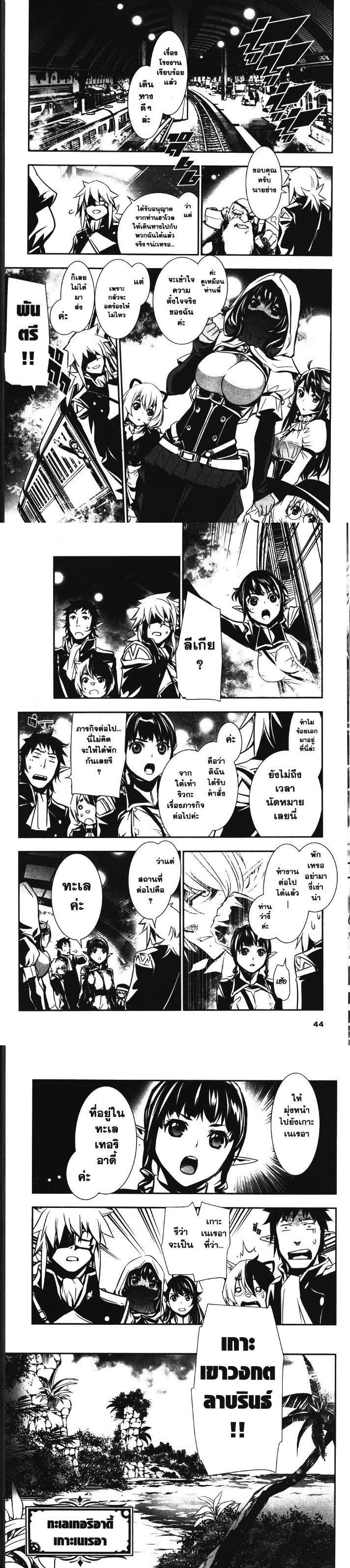 Manga-lc-com อ่านมังงะ อ่านการ์ตูน ออนไลน์ ฟรี Shinju no Nectar ตอนที่ 1 2 3 4 5 6 7 8 9 10 11 12 13 14 ฟรี ไม่มีโฆษณา Manga-lc - อ่าน มังงะ อ่าน การ์ตูน ออนไลน์ อ่านมังงะ ฟรี