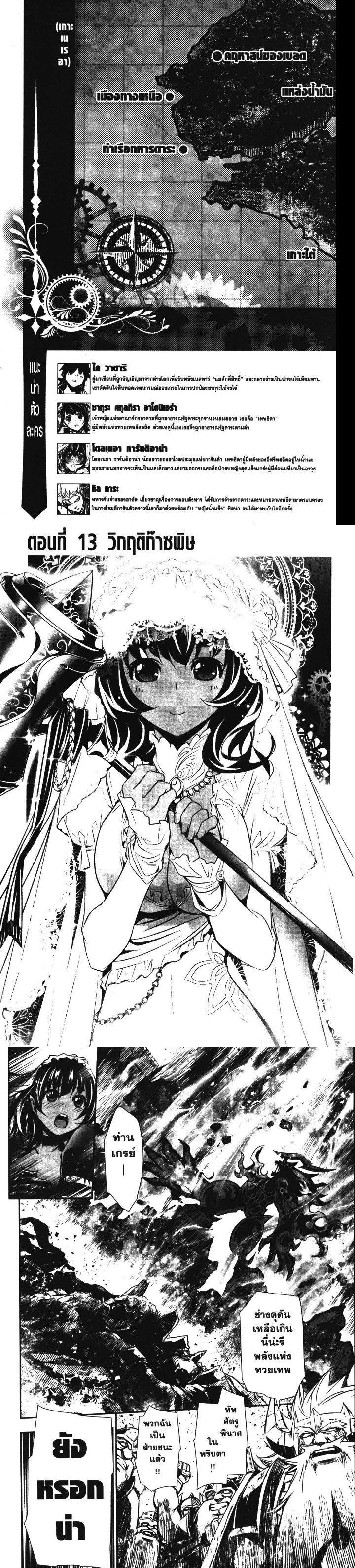 Manga-lc-com อ่านมังงะ อ่านการ์ตูน ออนไลน์ ฟรี Shinju no Nectar ตอนที่ 1 2 3 4 5 6 7 8 9 10 11 12 13 14 ฟรี ไม่มีโฆษณา Manga-lc - อ่าน มังงะ อ่าน การ์ตูน ออนไลน์ อ่านมังงะ ฟรี