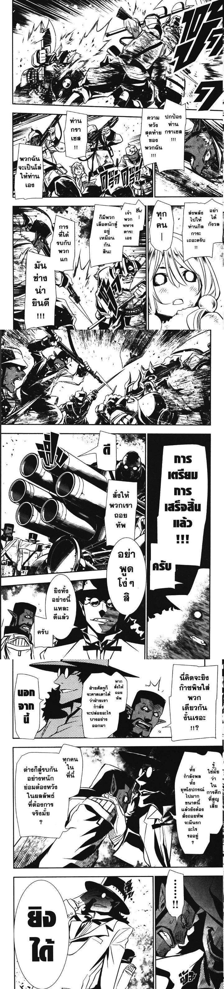 Manga-lc-com อ่านมังงะ อ่านการ์ตูน ออนไลน์ ฟรี Shinju no Nectar ตอนที่ 1 2 3 4 5 6 7 8 9 10 11 12 13 14 ฟรี ไม่มีโฆษณา Manga-lc - อ่าน มังงะ อ่าน การ์ตูน ออนไลน์ อ่านมังงะ ฟรี