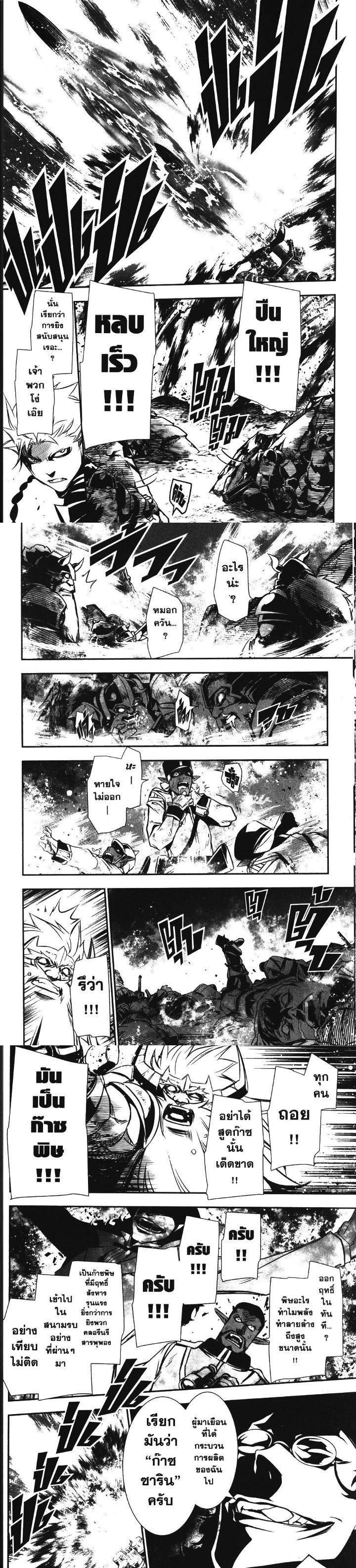 Manga-lc-com อ่านมังงะ อ่านการ์ตูน ออนไลน์ ฟรี Shinju no Nectar ตอนที่ 1 2 3 4 5 6 7 8 9 10 11 12 13 14 ฟรี ไม่มีโฆษณา Manga-lc - อ่าน มังงะ อ่าน การ์ตูน ออนไลน์ อ่านมังงะ ฟรี