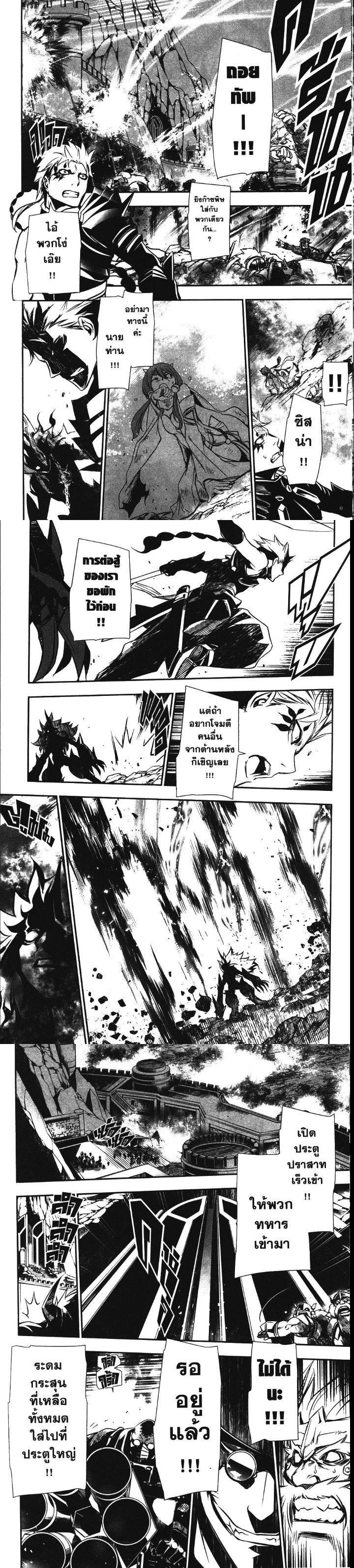 Manga-lc-com อ่านมังงะ อ่านการ์ตูน ออนไลน์ ฟรี Shinju no Nectar ตอนที่ 1 2 3 4 5 6 7 8 9 10 11 12 13 14 ฟรี ไม่มีโฆษณา Manga-lc - อ่าน มังงะ อ่าน การ์ตูน ออนไลน์ อ่านมังงะ ฟรี