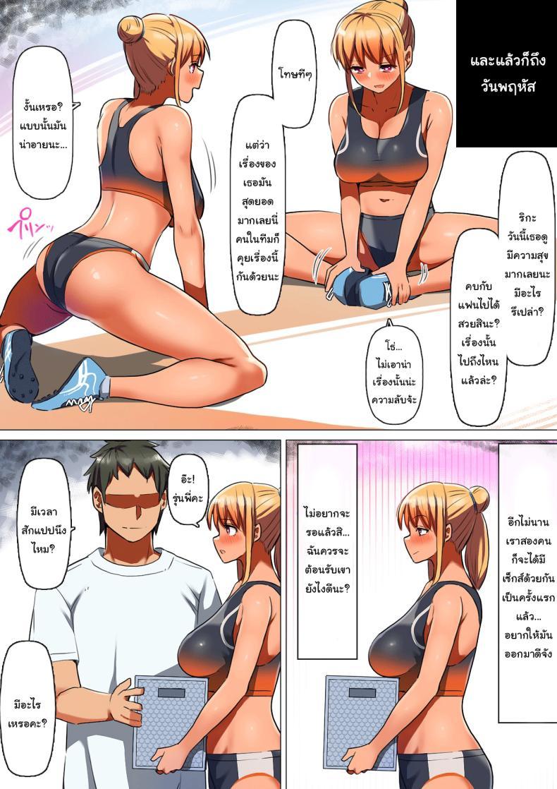 Doujin-Lc- อ่าน โดจิน มังฮวา เกาหลี ญี่ปุ่น จีน แปลไทย เพราะนายมันช้าเองนี่นา [Kurumaya Koudou] Sports-kei Kanojo, Nikubenki Health ni Ochiru A Sporty Girl Degenerates Into A Meat-Toilet Prostitute ตอนที่ 1 2 3 4 5 6 7 8 9 10 11 12 13 14 ฟรี ไม่มีโฆษณา อ่าน โดจิน Manhwa เกาหลี ญี่ปุ่น จีน เรามีครบ คัดมาให้เน้นๆ โดจิน 18+ รับประกันความฟินโดย  Doujin Lc