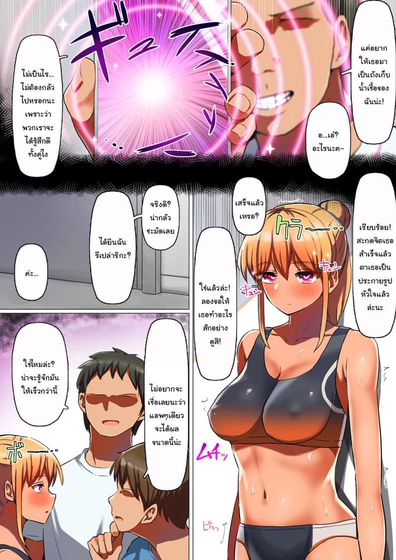Doujin-Lc- อ่าน โดจิน มังฮวา เกาหลี ญี่ปุ่น จีน แปลไทย เพราะนายมันช้าเองนี่นา [Kurumaya Koudou] Sports-kei Kanojo, Nikubenki Health ni Ochiru A Sporty Girl Degenerates Into A Meat-Toilet Prostitute ตอนที่ 1 2 3 4 5 6 7 8 9 10 11 12 13 14 ฟรี ไม่มีโฆษณา อ่าน โดจิน Manhwa เกาหลี ญี่ปุ่น จีน เรามีครบ คัดมาให้เน้นๆ โดจิน 18+ รับประกันความฟินโดย  Doujin Lc