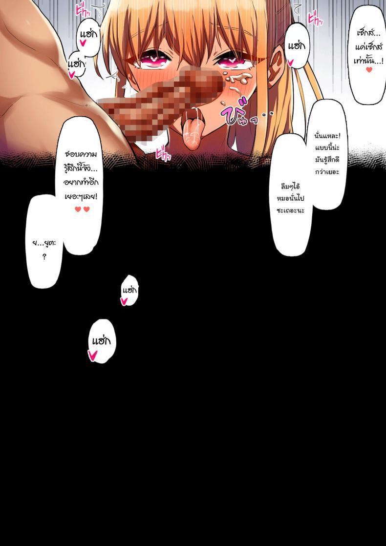 Doujin-Lc- อ่าน โดจิน มังฮวา เกาหลี ญี่ปุ่น จีน แปลไทย เพราะนายมันช้าเองนี่นา [Kurumaya Koudou] Sports-kei Kanojo, Nikubenki Health ni Ochiru A Sporty Girl Degenerates Into A Meat-Toilet Prostitute ตอนที่ 1 2 3 4 5 6 7 8 9 10 11 12 13 14 ฟรี ไม่มีโฆษณา อ่าน โดจิน Manhwa เกาหลี ญี่ปุ่น จีน เรามีครบ คัดมาให้เน้นๆ โดจิน 18+ รับประกันความฟินโดย  Doujin Lc