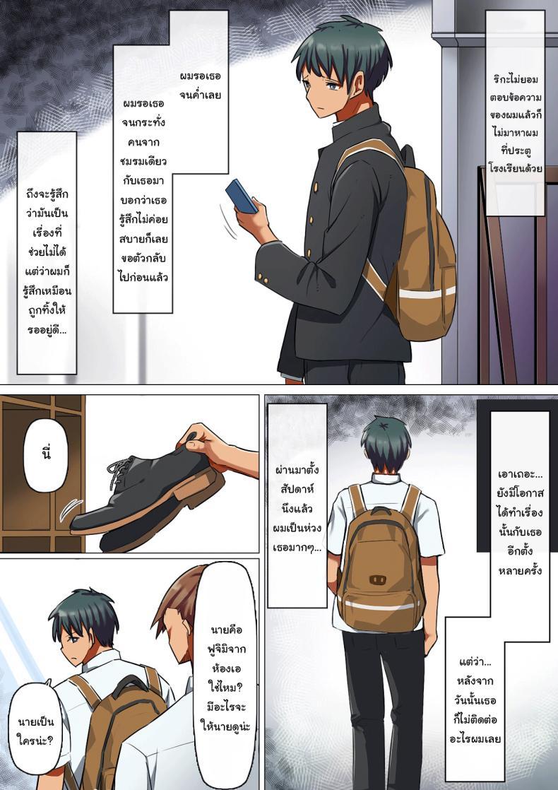 Doujin-Lc- อ่าน โดจิน มังฮวา เกาหลี ญี่ปุ่น จีน แปลไทย เพราะนายมันช้าเองนี่นา [Kurumaya Koudou] Sports-kei Kanojo, Nikubenki Health ni Ochiru A Sporty Girl Degenerates Into A Meat-Toilet Prostitute ตอนที่ 1 2 3 4 5 6 7 8 9 10 11 12 13 14 ฟรี ไม่มีโฆษณา อ่าน โดจิน Manhwa เกาหลี ญี่ปุ่น จีน เรามีครบ คัดมาให้เน้นๆ โดจิน 18+ รับประกันความฟินโดย  Doujin Lc