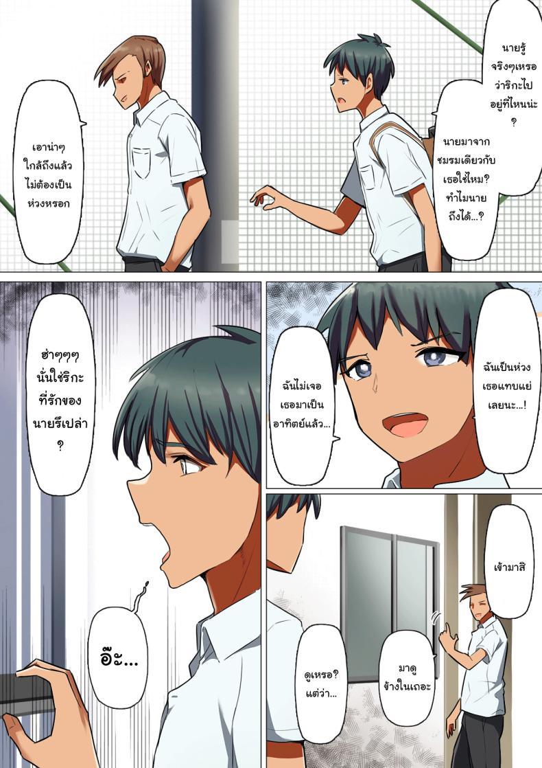Doujin-Lc- อ่าน โดจิน มังฮวา เกาหลี ญี่ปุ่น จีน แปลไทย เพราะนายมันช้าเองนี่นา [Kurumaya Koudou] Sports-kei Kanojo, Nikubenki Health ni Ochiru A Sporty Girl Degenerates Into A Meat-Toilet Prostitute ตอนที่ 1 2 3 4 5 6 7 8 9 10 11 12 13 14 ฟรี ไม่มีโฆษณา อ่าน โดจิน Manhwa เกาหลี ญี่ปุ่น จีน เรามีครบ คัดมาให้เน้นๆ โดจิน 18+ รับประกันความฟินโดย  Doujin Lc