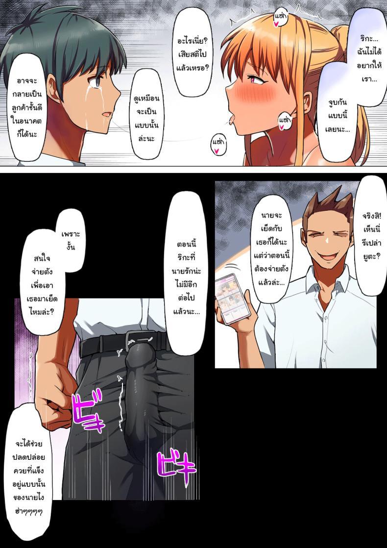 Doujin-Lc- อ่าน โดจิน มังฮวา เกาหลี ญี่ปุ่น จีน แปลไทย เพราะนายมันช้าเองนี่นา [Kurumaya Koudou] Sports-kei Kanojo, Nikubenki Health ni Ochiru A Sporty Girl Degenerates Into A Meat-Toilet Prostitute ตอนที่ 1 2 3 4 5 6 7 8 9 10 11 12 13 14 ฟรี ไม่มีโฆษณา อ่าน โดจิน Manhwa เกาหลี ญี่ปุ่น จีน เรามีครบ คัดมาให้เน้นๆ โดจิน 18+ รับประกันความฟินโดย  Doujin Lc