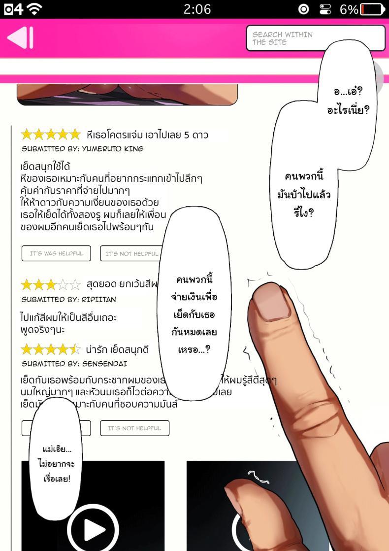 Doujin-Lc- อ่าน โดจิน มังฮวา เกาหลี ญี่ปุ่น จีน แปลไทย เพราะนายมันช้าเองนี่นา [Kurumaya Koudou] Sports-kei Kanojo, Nikubenki Health ni Ochiru A Sporty Girl Degenerates Into A Meat-Toilet Prostitute ตอนที่ 1 2 3 4 5 6 7 8 9 10 11 12 13 14 ฟรี ไม่มีโฆษณา อ่าน โดจิน Manhwa เกาหลี ญี่ปุ่น จีน เรามีครบ คัดมาให้เน้นๆ โดจิน 18+ รับประกันความฟินโดย  Doujin Lc