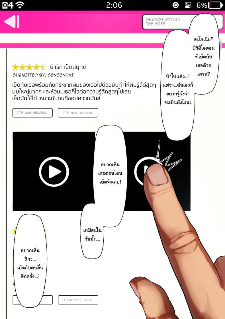 Doujin-Lc- อ่าน โดจิน มังฮวา เกาหลี ญี่ปุ่น จีน แปลไทย เพราะนายมันช้าเองนี่นา [Kurumaya Koudou] Sports-kei Kanojo, Nikubenki Health ni Ochiru A Sporty Girl Degenerates Into A Meat-Toilet Prostitute ตอนที่ 1 2 3 4 5 6 7 8 9 10 11 12 13 14 ฟรี ไม่มีโฆษณา อ่าน โดจิน Manhwa เกาหลี ญี่ปุ่น จีน เรามีครบ คัดมาให้เน้นๆ โดจิน 18+ รับประกันความฟินโดย  Doujin Lc