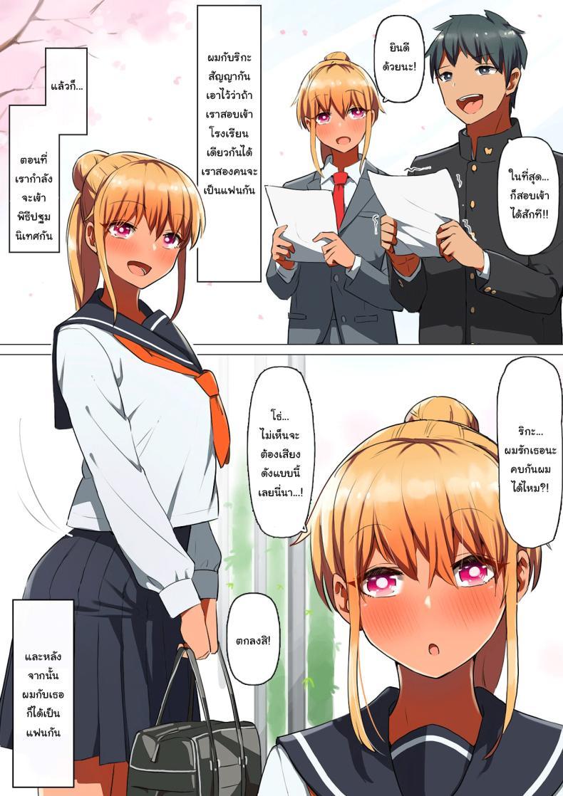 Doujin-Lc- อ่าน โดจิน มังฮวา เกาหลี ญี่ปุ่น จีน แปลไทย เพราะนายมันช้าเองนี่นา [Kurumaya Koudou] Sports-kei Kanojo, Nikubenki Health ni Ochiru A Sporty Girl Degenerates Into A Meat-Toilet Prostitute ตอนที่ 1 2 3 4 5 6 7 8 9 10 11 12 13 14 ฟรี ไม่มีโฆษณา อ่าน โดจิน Manhwa เกาหลี ญี่ปุ่น จีน เรามีครบ คัดมาให้เน้นๆ โดจิน 18+ รับประกันความฟินโดย  Doujin Lc