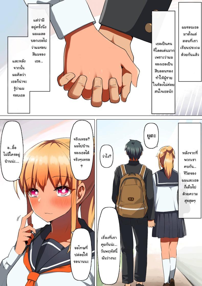 Doujin-Lc- อ่าน โดจิน มังฮวา เกาหลี ญี่ปุ่น จีน แปลไทย เพราะนายมันช้าเองนี่นา [Kurumaya Koudou] Sports-kei Kanojo, Nikubenki Health ni Ochiru A Sporty Girl Degenerates Into A Meat-Toilet Prostitute ตอนที่ 1 2 3 4 5 6 7 8 9 10 11 12 13 14 ฟรี ไม่มีโฆษณา อ่าน โดจิน Manhwa เกาหลี ญี่ปุ่น จีน เรามีครบ คัดมาให้เน้นๆ โดจิน 18+ รับประกันความฟินโดย  Doujin Lc