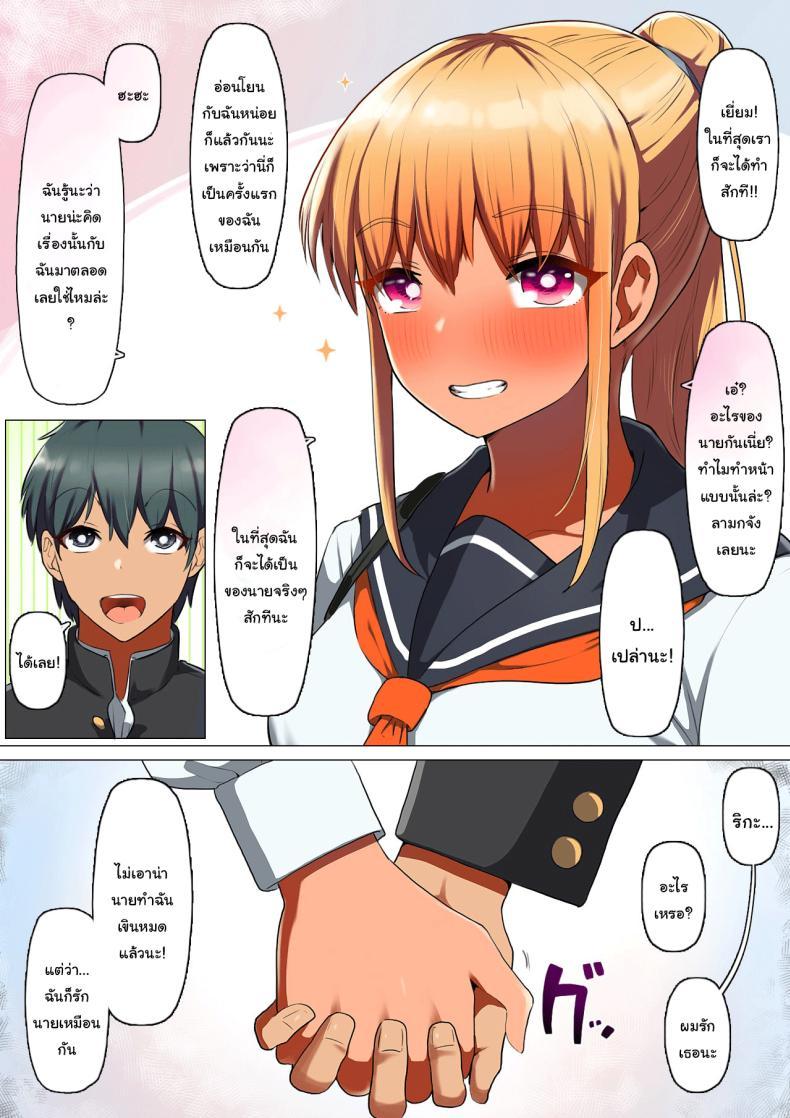 Doujin-Lc- อ่าน โดจิน มังฮวา เกาหลี ญี่ปุ่น จีน แปลไทย เพราะนายมันช้าเองนี่นา [Kurumaya Koudou] Sports-kei Kanojo, Nikubenki Health ni Ochiru A Sporty Girl Degenerates Into A Meat-Toilet Prostitute ตอนที่ 1 2 3 4 5 6 7 8 9 10 11 12 13 14 ฟรี ไม่มีโฆษณา อ่าน โดจิน Manhwa เกาหลี ญี่ปุ่น จีน เรามีครบ คัดมาให้เน้นๆ โดจิน 18+ รับประกันความฟินโดย  Doujin Lc
