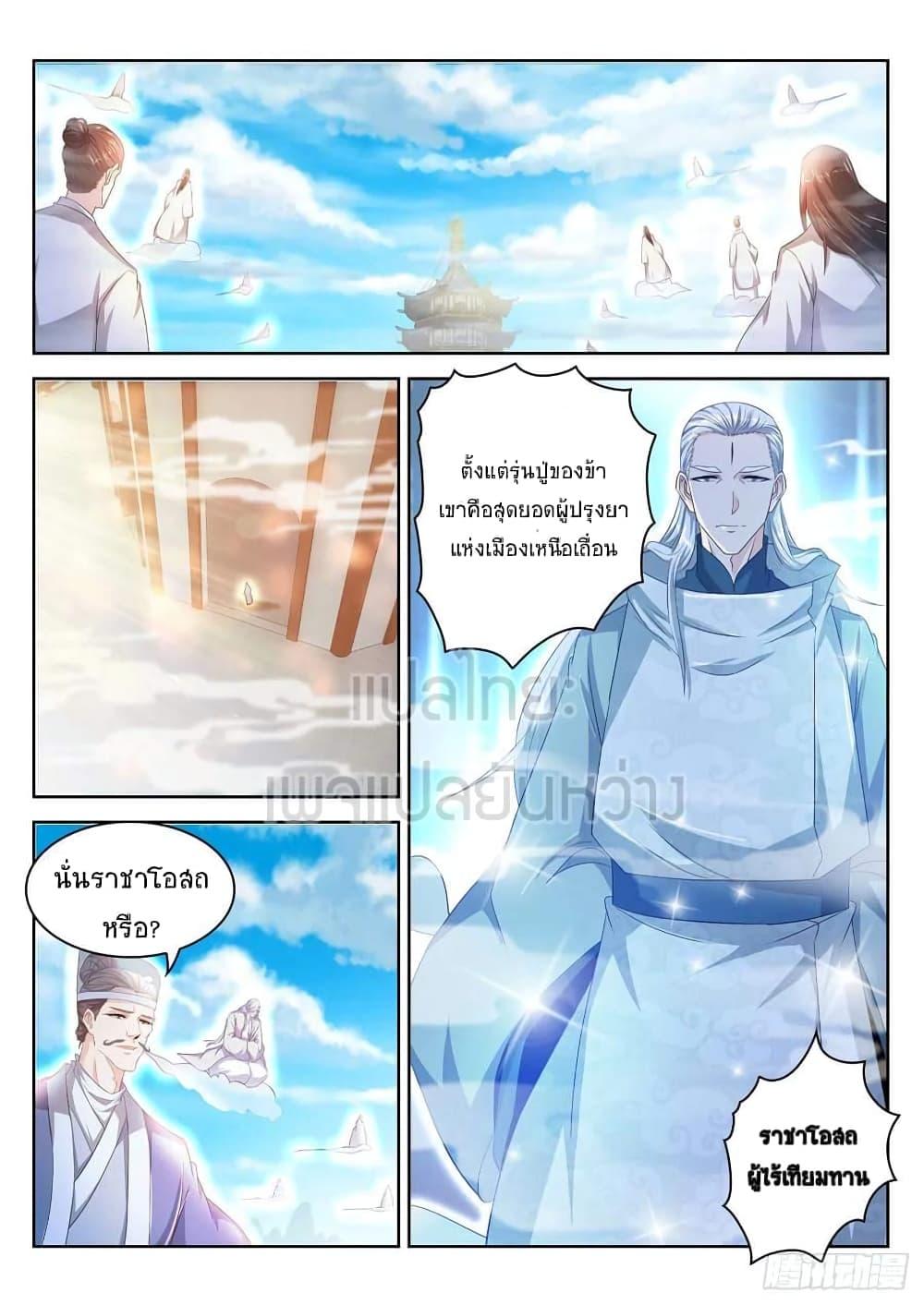 Manga-lc-com อ่านมังงะ อ่านการ์ตูน ออนไลน์ ฟรี Rebirth Of the Urban Immortal Cultivator ตอนที่ 1 2 3 4 5 6 7 8 9 10 11 12 13 14 ฟรี ไม่มีโฆษณา Manga-lc - อ่าน มังงะ อ่าน การ์ตูน ออนไลน์ อ่านมังงะ ฟรี