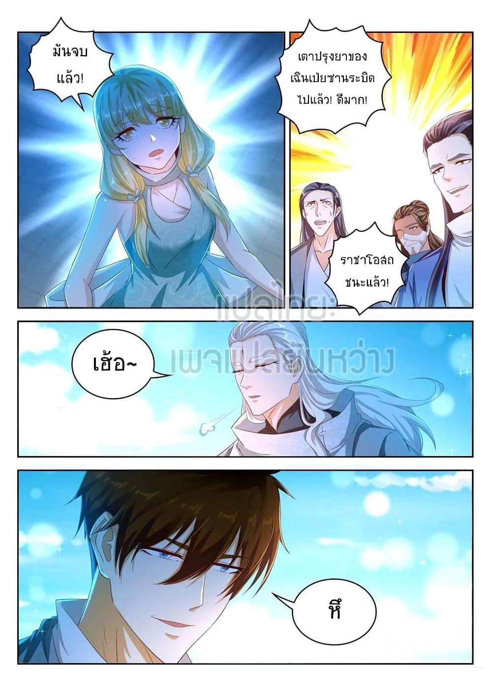 Manga-lc-com อ่านมังงะ อ่านการ์ตูน ออนไลน์ ฟรี Rebirth Of the Urban Immortal Cultivator ตอนที่ 1 2 3 4 5 6 7 8 9 10 11 12 13 14 ฟรี ไม่มีโฆษณา Manga-lc - อ่าน มังงะ อ่าน การ์ตูน ออนไลน์ อ่านมังงะ ฟรี