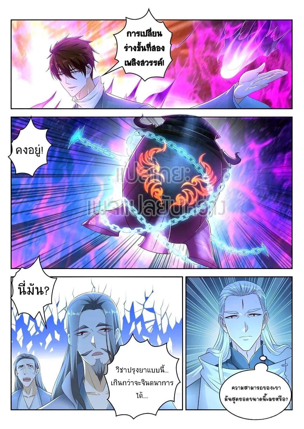 Manga-lc-com อ่านมังงะ อ่านการ์ตูน ออนไลน์ ฟรี Rebirth Of the Urban Immortal Cultivator ตอนที่ 1 2 3 4 5 6 7 8 9 10 11 12 13 14 ฟรี ไม่มีโฆษณา Manga-lc - อ่าน มังงะ อ่าน การ์ตูน ออนไลน์ อ่านมังงะ ฟรี