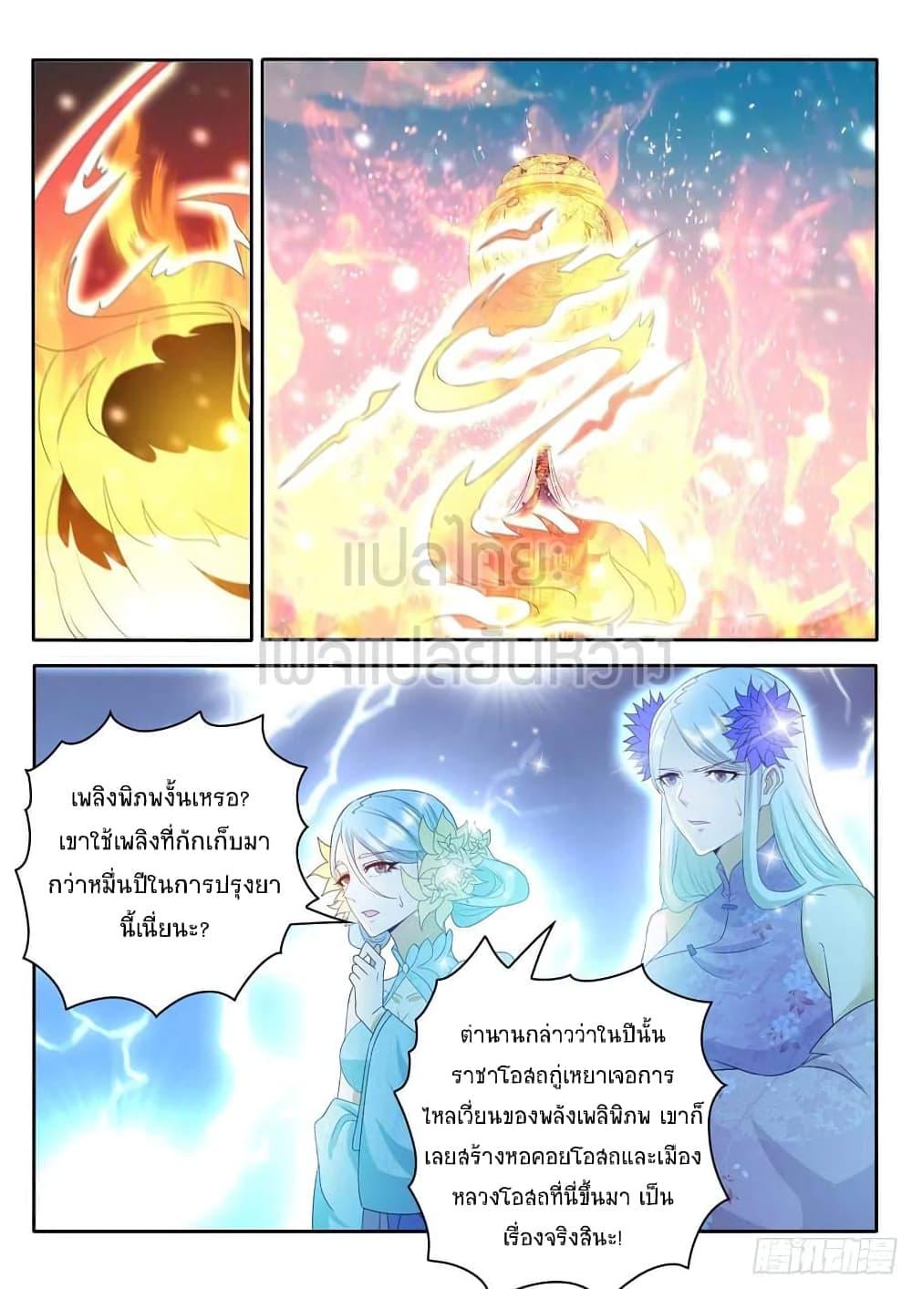 Manga-lc-com อ่านมังงะ อ่านการ์ตูน ออนไลน์ ฟรี Rebirth Of the Urban Immortal Cultivator ตอนที่ 1 2 3 4 5 6 7 8 9 10 11 12 13 14 ฟรี ไม่มีโฆษณา Manga-lc - อ่าน มังงะ อ่าน การ์ตูน ออนไลน์ อ่านมังงะ ฟรี