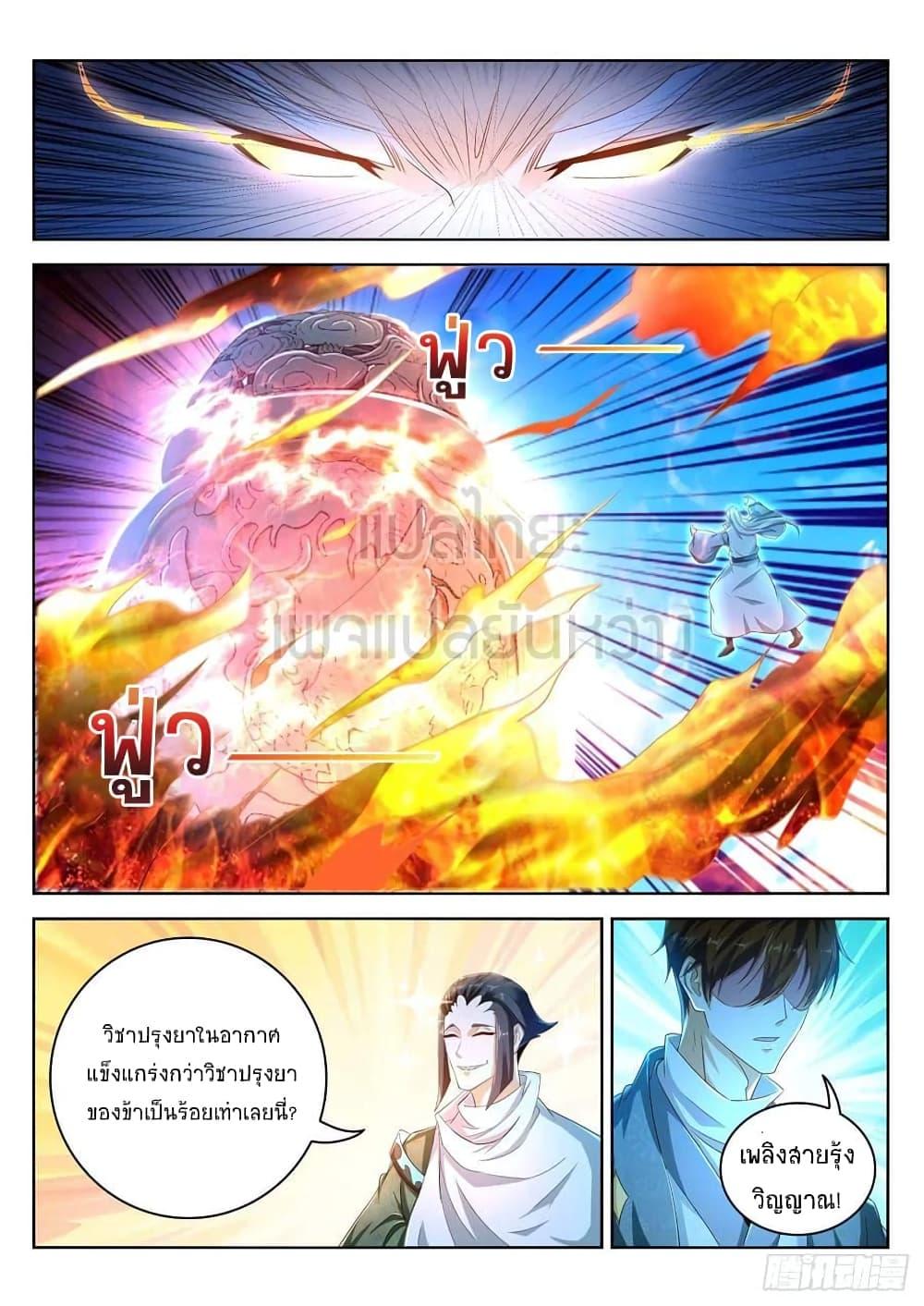 Manga-lc-com อ่านมังงะ อ่านการ์ตูน ออนไลน์ ฟรี Rebirth Of the Urban Immortal Cultivator ตอนที่ 1 2 3 4 5 6 7 8 9 10 11 12 13 14 ฟรี ไม่มีโฆษณา Manga-lc - อ่าน มังงะ อ่าน การ์ตูน ออนไลน์ อ่านมังงะ ฟรี