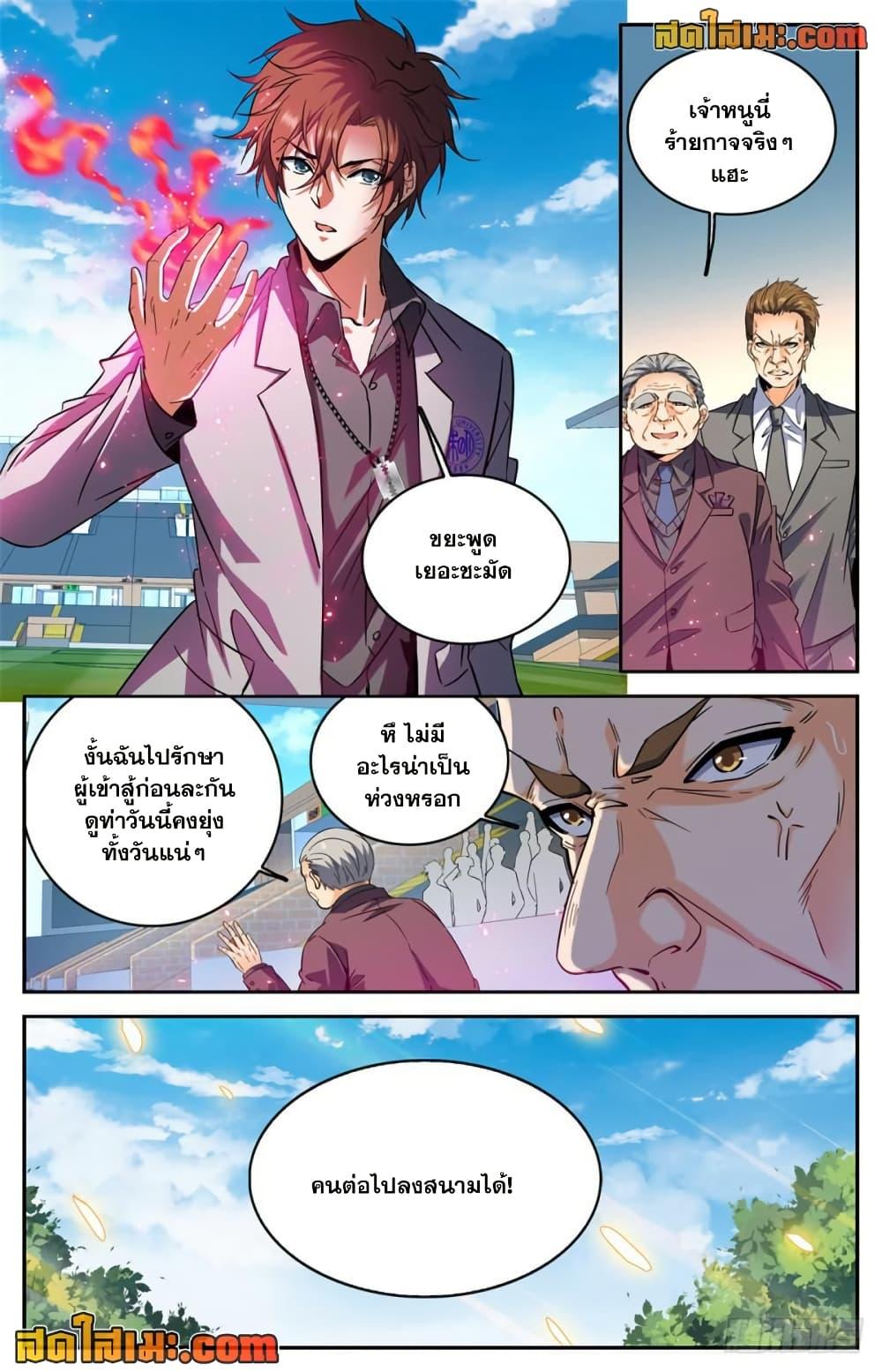 Manga-lc-com อ่านมังงะ อ่านการ์ตูน ออนไลน์ ฟรี Versatile Mage จอมเวทย์เต็มพิกัด ตอนที่ 1 2 3 4 5 6 7 8 9 10 11 12 13 14 ฟรี ไม่มีโฆษณา Manga-lc - อ่าน มังงะ อ่าน การ์ตูน ออนไลน์ อ่านมังงะ ฟรี