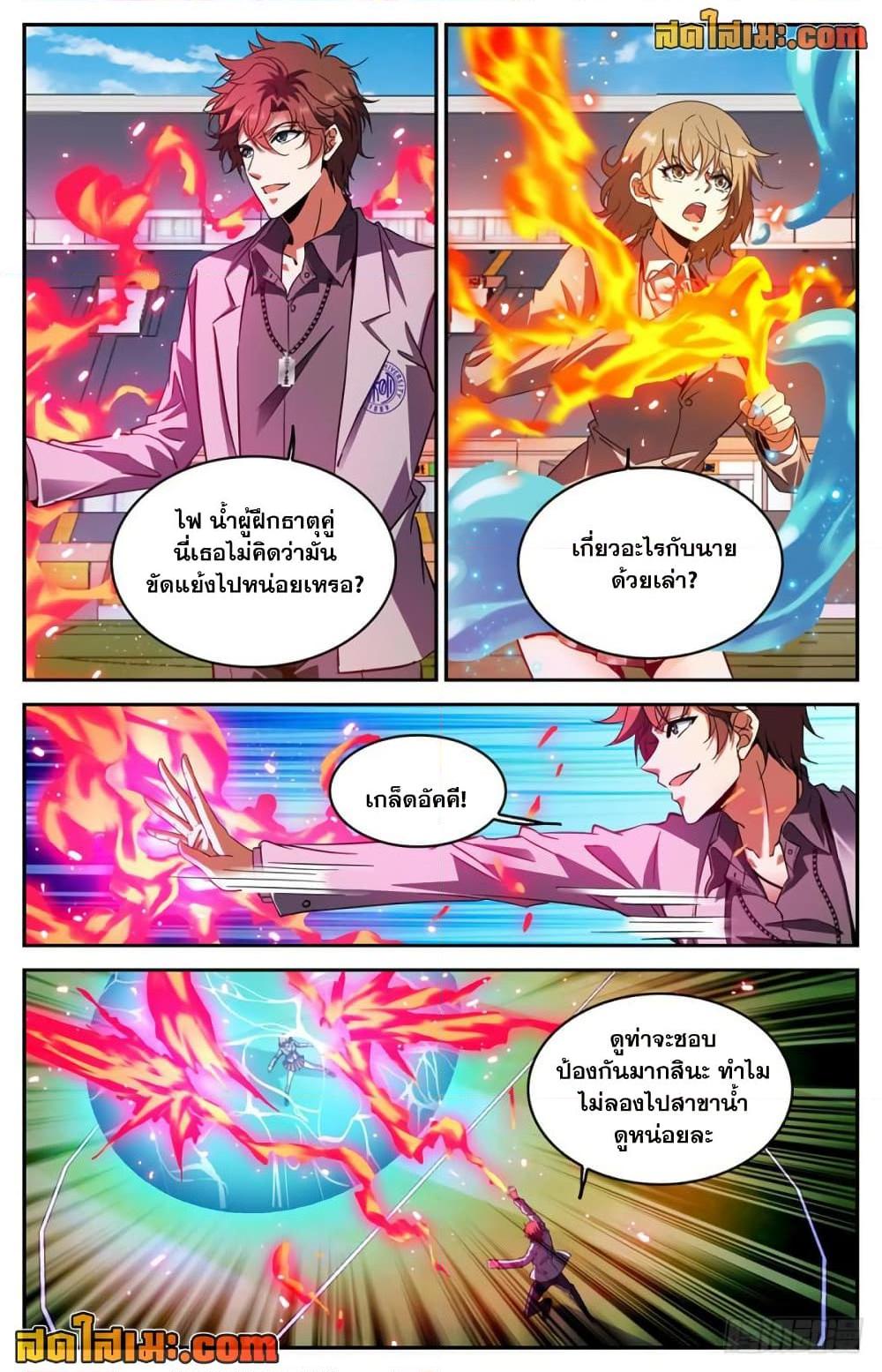 Manga-lc-com อ่านมังงะ อ่านการ์ตูน ออนไลน์ ฟรี Versatile Mage จอมเวทย์เต็มพิกัด ตอนที่ 1 2 3 4 5 6 7 8 9 10 11 12 13 14 ฟรี ไม่มีโฆษณา Manga-lc - อ่าน มังงะ อ่าน การ์ตูน ออนไลน์ อ่านมังงะ ฟรี