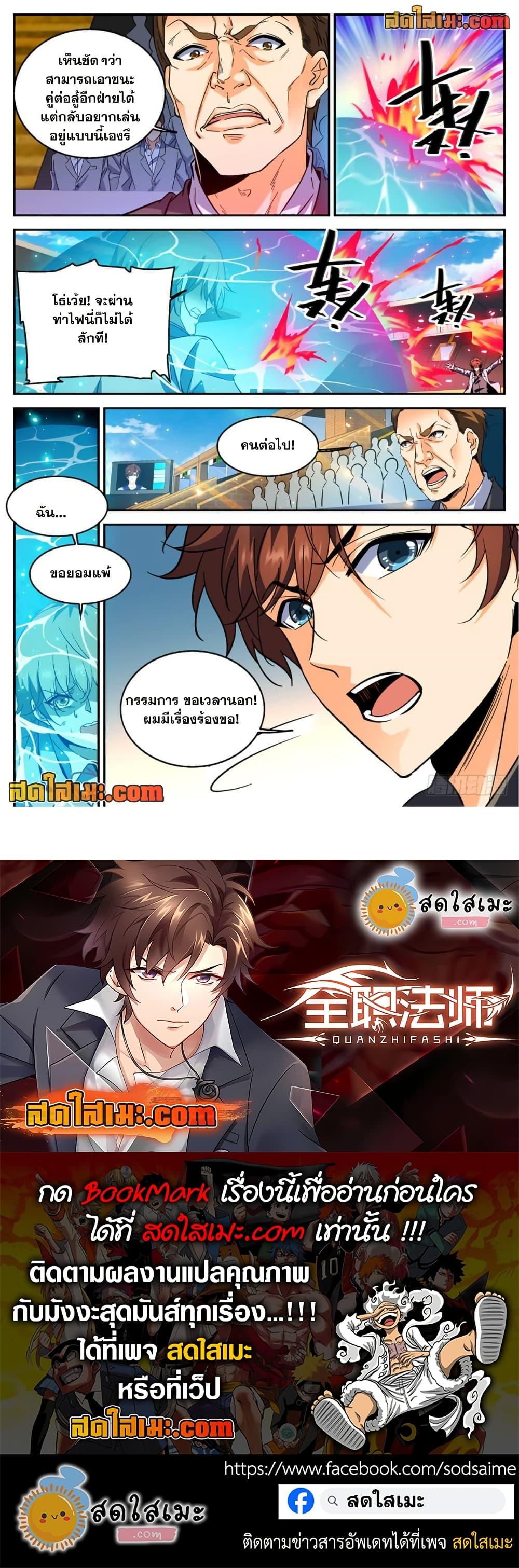 Manga-lc-com อ่านมังงะ อ่านการ์ตูน ออนไลน์ ฟรี Versatile Mage จอมเวทย์เต็มพิกัด ตอนที่ 1 2 3 4 5 6 7 8 9 10 11 12 13 14 ฟรี ไม่มีโฆษณา Manga-lc - อ่าน มังงะ อ่าน การ์ตูน ออนไลน์ อ่านมังงะ ฟรี