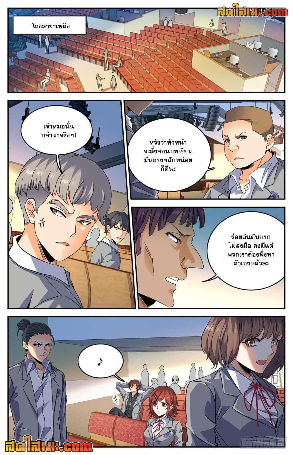 Manga-lc-com อ่านมังงะ อ่านการ์ตูน ออนไลน์ ฟรี Versatile Mage จอมเวทย์เต็มพิกัด ตอนที่ 1 2 3 4 5 6 7 8 9 10 11 12 13 14 ฟรี ไม่มีโฆษณา Manga-lc - อ่าน มังงะ อ่าน การ์ตูน ออนไลน์ อ่านมังงะ ฟรี