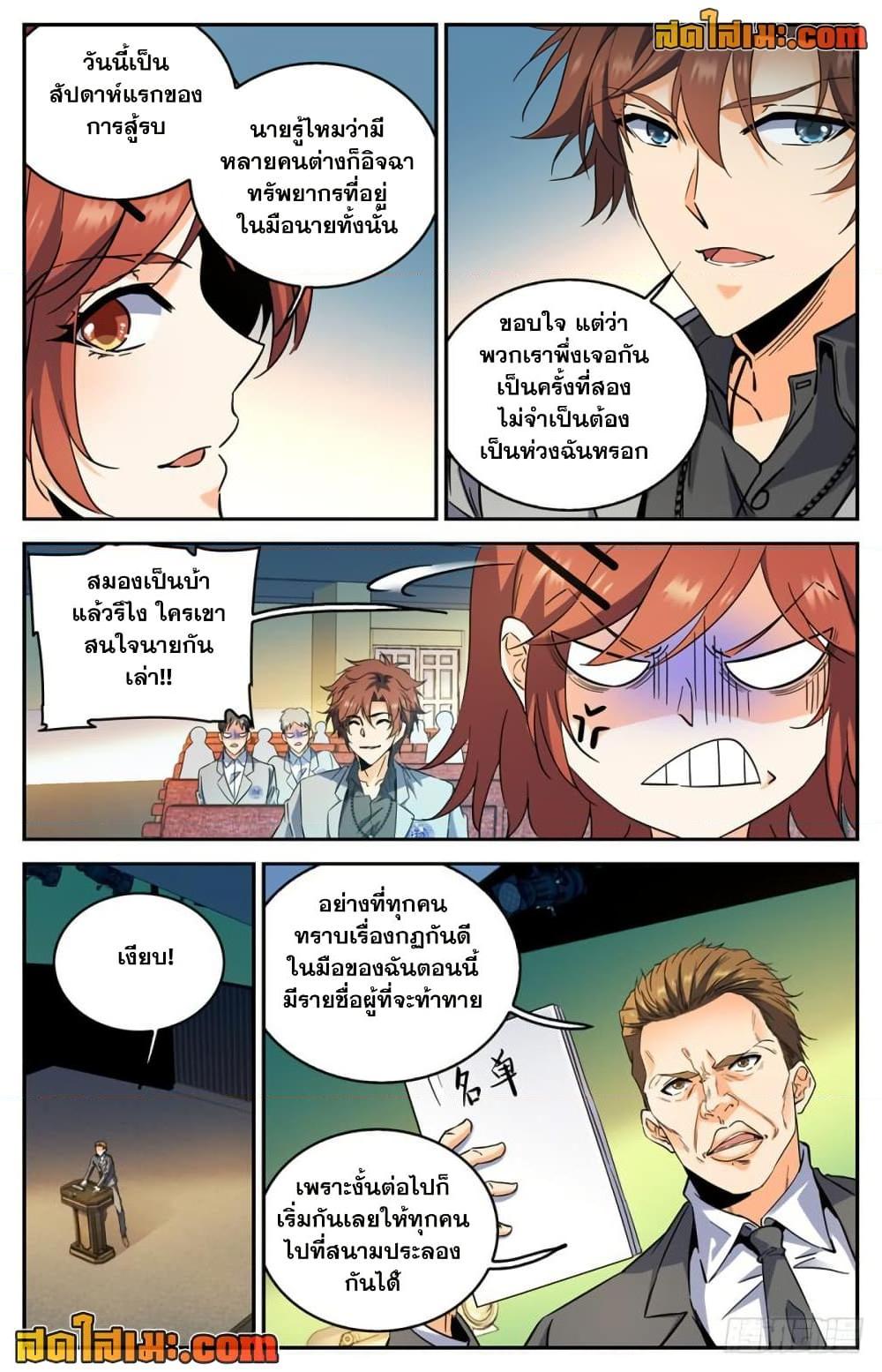 Manga-lc-com อ่านมังงะ อ่านการ์ตูน ออนไลน์ ฟรี Versatile Mage จอมเวทย์เต็มพิกัด ตอนที่ 1 2 3 4 5 6 7 8 9 10 11 12 13 14 ฟรี ไม่มีโฆษณา Manga-lc - อ่าน มังงะ อ่าน การ์ตูน ออนไลน์ อ่านมังงะ ฟรี