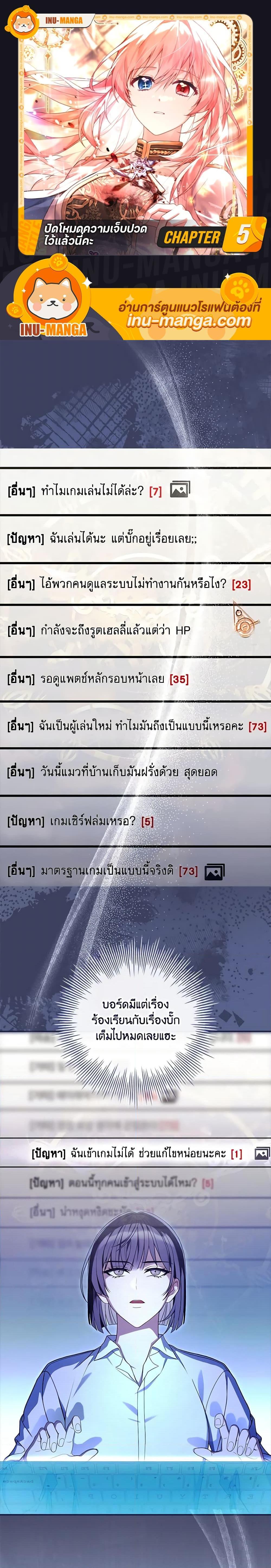 Manga-lc-com อ่านมังงะ อ่านการ์ตูน ออนไลน์ ฟรี The Painless Player ตอนที่ 1 2 3 4 5 6 7 8 9 10 11 12 13 14 ฟรี ไม่มีโฆษณา Manga-lc - อ่าน มังงะ อ่าน การ์ตูน ออนไลน์ อ่านมังงะ ฟรี