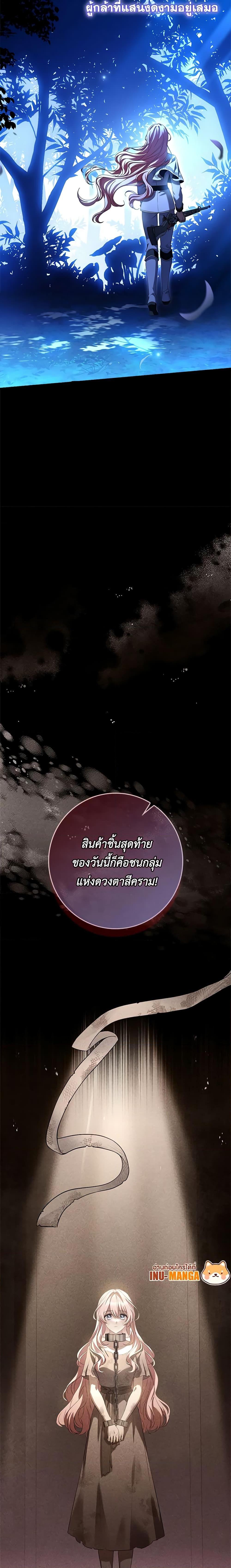 Manga-lc-com อ่านมังงะ อ่านการ์ตูน ออนไลน์ ฟรี The Painless Player ตอนที่ 1 2 3 4 5 6 7 8 9 10 11 12 13 14 ฟรี ไม่มีโฆษณา Manga-lc - อ่าน มังงะ อ่าน การ์ตูน ออนไลน์ อ่านมังงะ ฟรี