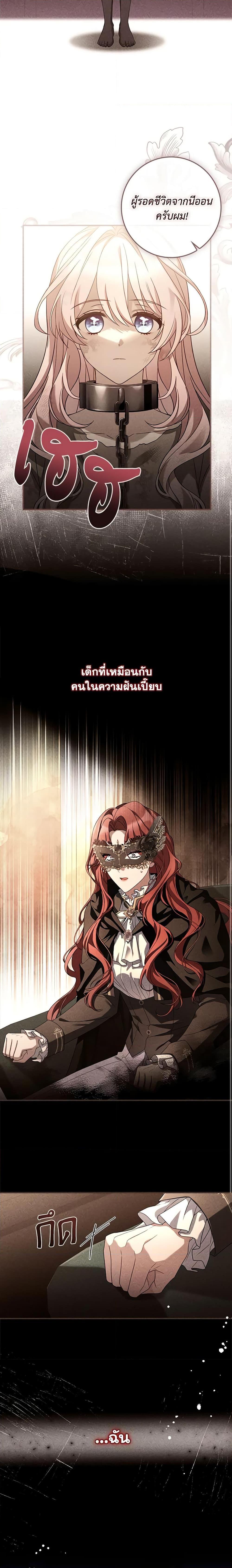 Manga-lc-com อ่านมังงะ อ่านการ์ตูน ออนไลน์ ฟรี The Painless Player ตอนที่ 1 2 3 4 5 6 7 8 9 10 11 12 13 14 ฟรี ไม่มีโฆษณา Manga-lc - อ่าน มังงะ อ่าน การ์ตูน ออนไลน์ อ่านมังงะ ฟรี