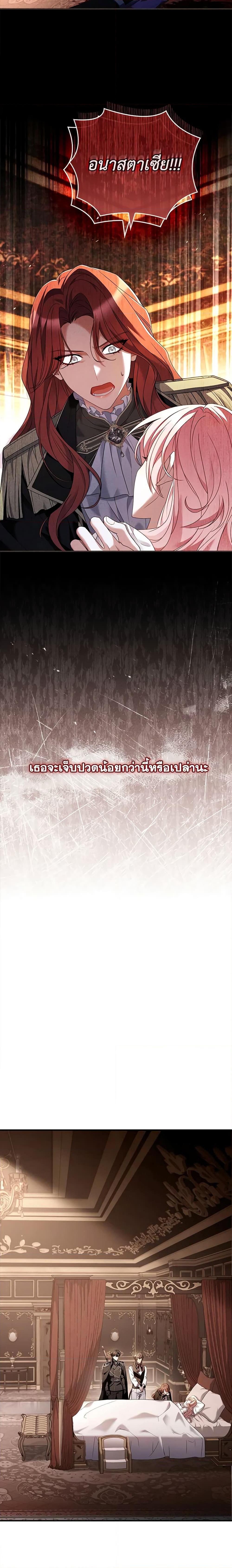 Manga-lc-com อ่านมังงะ อ่านการ์ตูน ออนไลน์ ฟรี The Painless Player ตอนที่ 1 2 3 4 5 6 7 8 9 10 11 12 13 14 ฟรี ไม่มีโฆษณา Manga-lc - อ่าน มังงะ อ่าน การ์ตูน ออนไลน์ อ่านมังงะ ฟรี