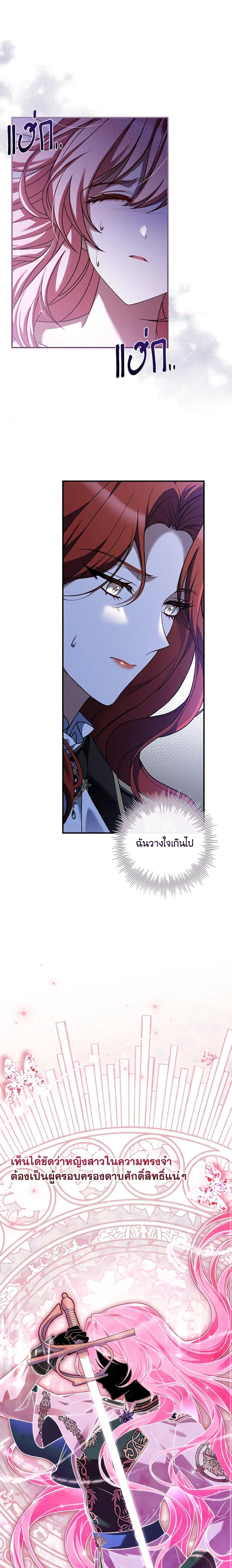 Manga-lc-com อ่านมังงะ อ่านการ์ตูน ออนไลน์ ฟรี The Painless Player ตอนที่ 1 2 3 4 5 6 7 8 9 10 11 12 13 14 ฟรี ไม่มีโฆษณา Manga-lc - อ่าน มังงะ อ่าน การ์ตูน ออนไลน์ อ่านมังงะ ฟรี