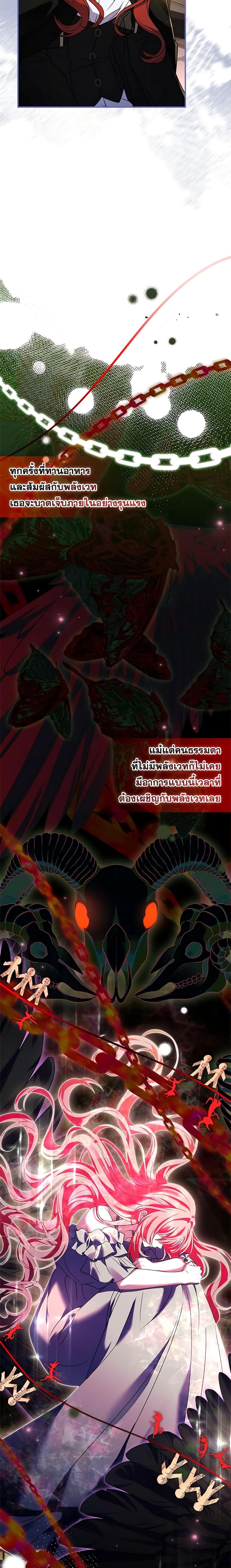 Manga-lc-com อ่านมังงะ อ่านการ์ตูน ออนไลน์ ฟรี The Painless Player ตอนที่ 1 2 3 4 5 6 7 8 9 10 11 12 13 14 ฟรี ไม่มีโฆษณา Manga-lc - อ่าน มังงะ อ่าน การ์ตูน ออนไลน์ อ่านมังงะ ฟรี